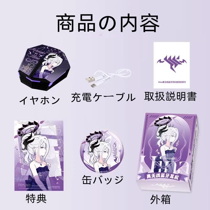 Amazon.co.jp: ブルーアーカイブ 空崎ヒナ イヤホン ワイヤレス用